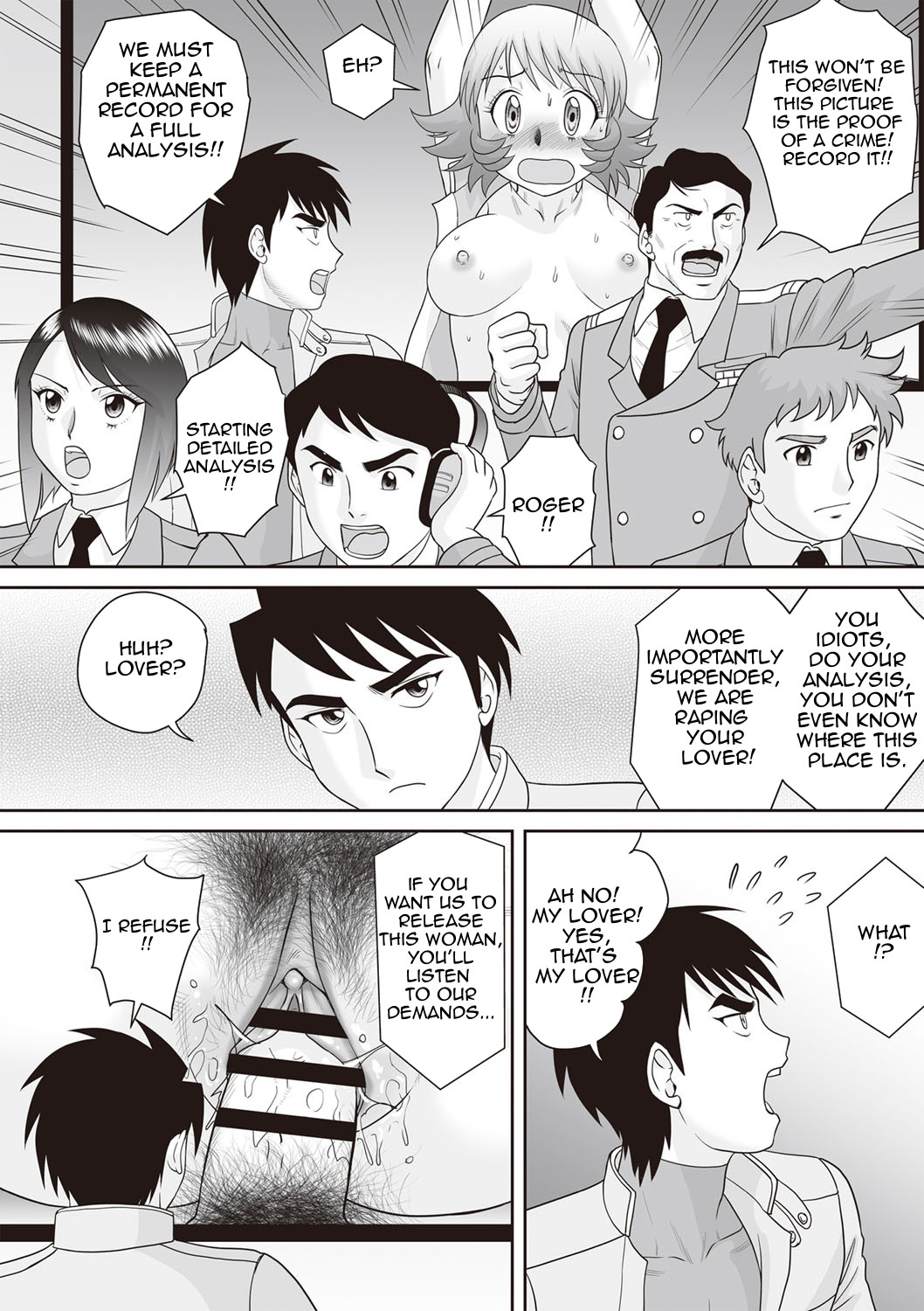 Hentai Manga Comic-Penetration! Bare Fucking Family!-Read-206